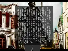 新人冒険者は危険が一杯!?～僕の目の前で大好きなあの娘がチ○ポ堕ちしちゃいました～, 日本語