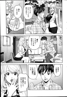 お姉さんとあそぼー 第1-9話, 日本語