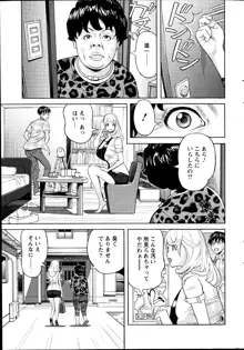 お姉さんとあそぼー 第1-9話, 日本語