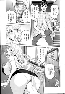 お姉さんとあそぼー 第1-9話, 日本語