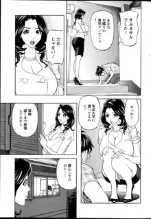 お姉さんとあそぼー 第1-9話, 日本語