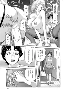 お姉さんとあそぼー 第1-9話, 日本語