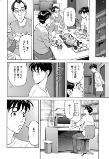 お姉さんとあそぼー 第1-9話, 日本語