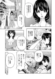 お姉さんとあそぼー 第1-9話, 日本語