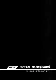 CHRONICLE OF BREAK BLUE, 日本語