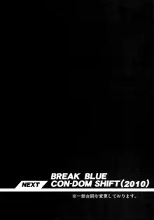 CHRONICLE OF BREAK BLUE, 日本語