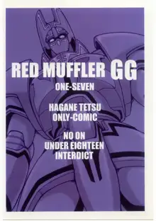 RED MUFFLER GG, 日本語