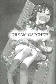 DREAM CATCHER, 日本語