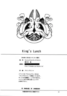 Lunch Box 62 - King's Lunch, 日本語