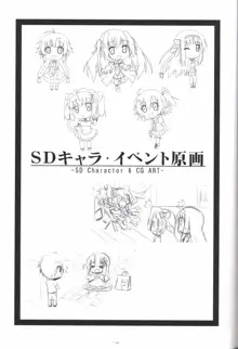 いろとりどりのセカイ COMPLETE ARTWORKS LAST VOLUME, 日本語