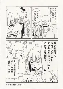 charisma AV danyuu ga zetsurin Orc ni isekai tensei sita hanasi. + omake, 日本語