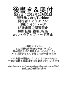 2018冬コピ, 日本語