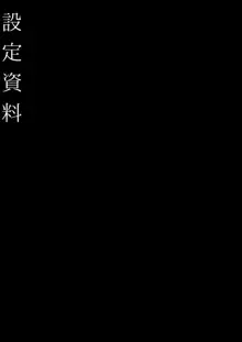 悠久の娼エルフ2「憧憬」, 日本語