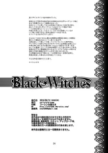 Black Witches 2, 日本語