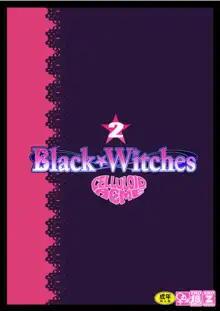 Black Witches 2, 日本語