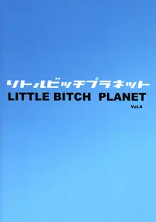 LittleBitchPlanet vol.4, 日本語