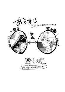 お姉ちゃんと僕の開発性活 4, 日本語