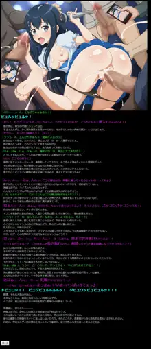 有名キャラ官能小説CG集 第397弾!! ソードア○ト・オンラインVIはぁはぁCG集, 日本語