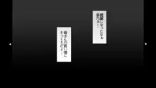 フルカラー18禁コミック『ホシムスメ』幸乃・男を誘う体 Ver2.0, 日本語