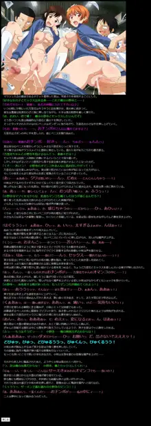 有名キャラ官能小説CG集 第300弾!! ニセ○イIIはぁはぁCG集, 日本語