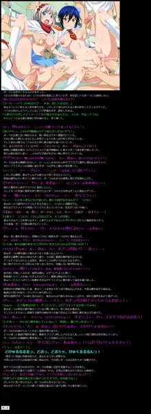 有名キャラ官能小説CG集 第300弾!! ニセ○イIIはぁはぁCG集, 日本語