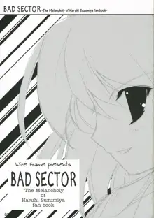 BAD SECTOR+, 日本語