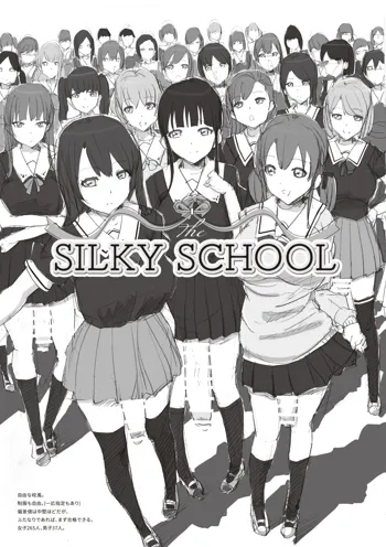 The SILKY SCHOOL, 日本語