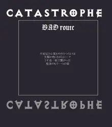 CATASTROPHE12 姫&巫女服編, 日本語