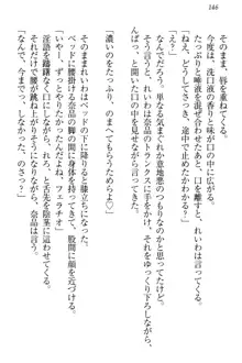 生徒会長・可憐堂れいわがぱんつを見せてくる放課後, 日本語