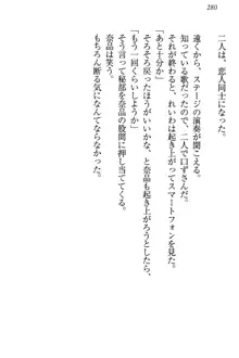 生徒会長・可憐堂れいわがぱんつを見せてくる放課後, 日本語