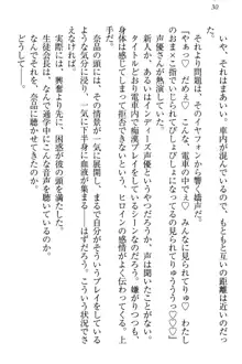 生徒会長・可憐堂れいわがぱんつを見せてくる放課後, 日本語