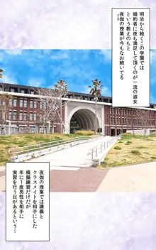 JKパコパコ学園祭☆我慢できたら生挿入 中出しし放題, 日本語