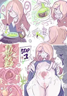 sucy a-bortion, 日本語