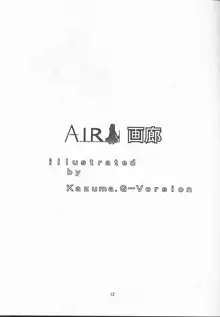 TIMTIMマシン10号, 日本語