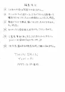 THINSKIN, 日本語