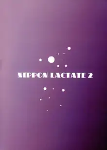 NIPPON LACTATE II, 日本語