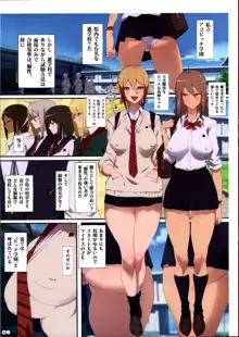 制服美少女チアガール, 日本語