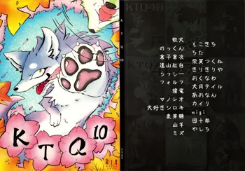 KTQ10, 日本語