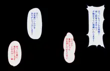 悪戯ロリ狐お狐様のエロ挑発がすごすぎて俺はもう我慢できない！, 日本語