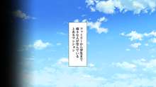 両隣の奥さん～欲求不満な人妻達～, 日本語