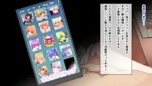 にゃんにゃんプロジェクト2nd, 日本語