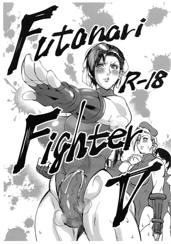 FutanariFighterⅤ, 日本語