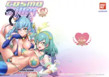 COSMO Milky, 日本語