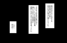 悪戯ロリ狐お狐様のエロ挑発がすごすぎて俺はもう我慢できない！, 日本語