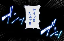 悪戯ロリ狐お狐様のエロ挑発がすごすぎて俺はもう我慢できない！, 日本語