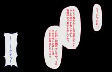 悪戯ロリ狐お狐様のエロ挑発がすごすぎて俺はもう我慢できない！, 日本語