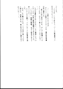 えきのこっくす 5, 日本語