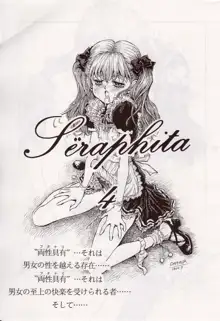 Seraphita Vol.4, 日本語