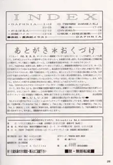 Seraphita Vol.4, 日本語