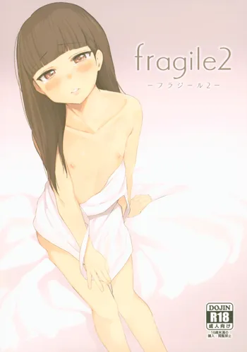 fragile2, 日本語